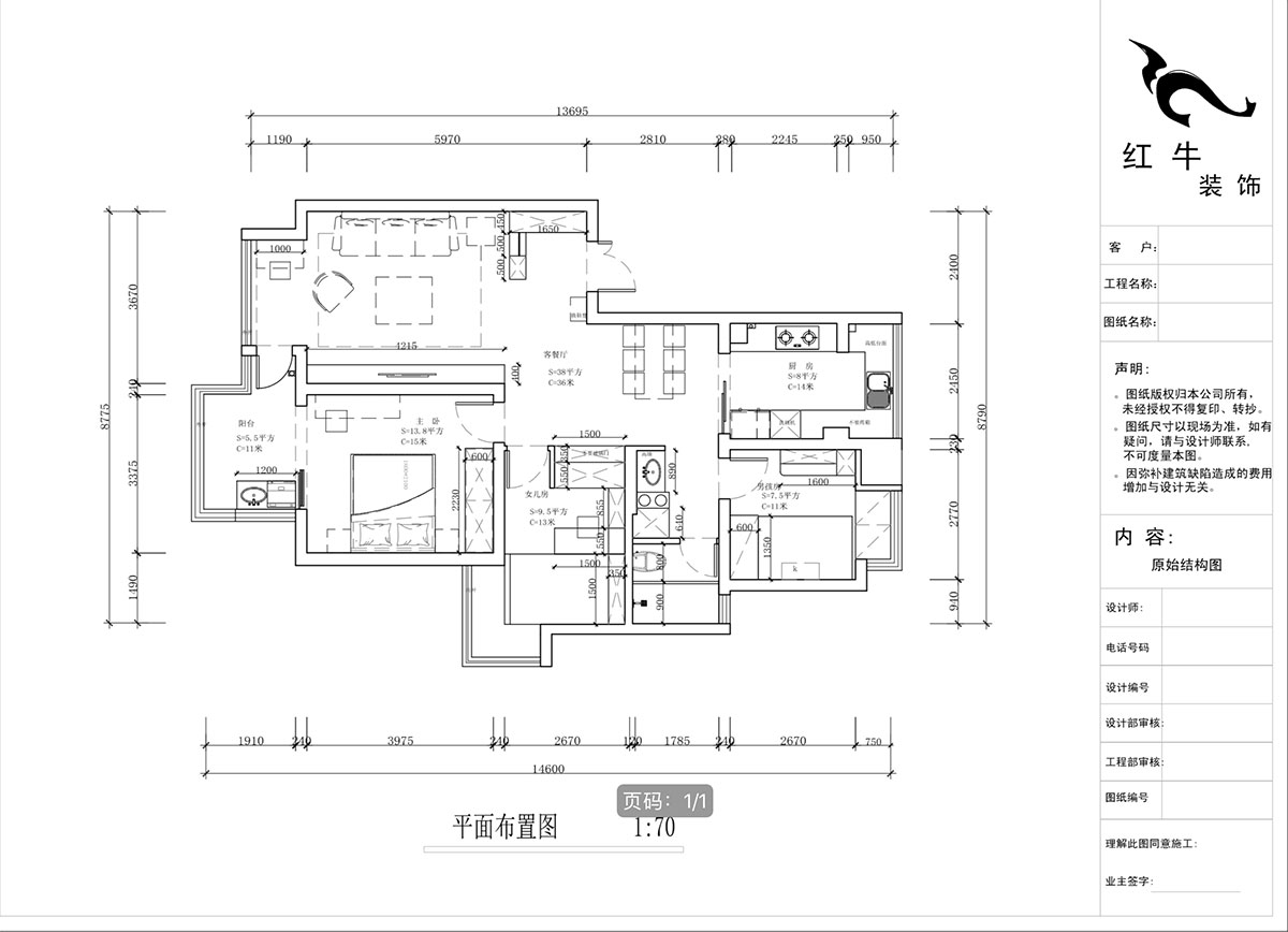 蒋琛｜万达华府西苑6-401-106㎡-现代简约风格｜3室2厅1卫｜老房装修｜定制家｜全包13万｜00_02平面布置图
